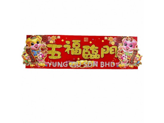 D9091#WALL DECORATION(1PCS)CNY(12268)